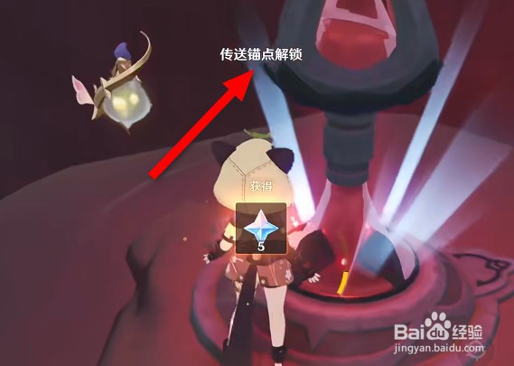 原神千壑沙地最后一个锚点位置