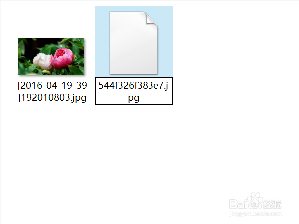 下载的图片打不开怎么办