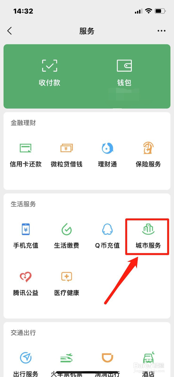 怎么投诉药店定价过高