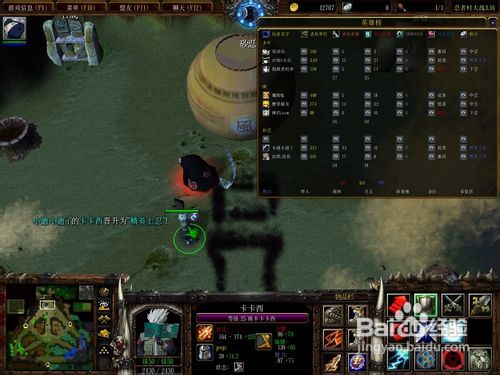 《忍者印记》通关攻略