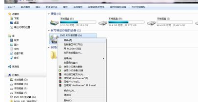 怎样在电脑上放光盘
