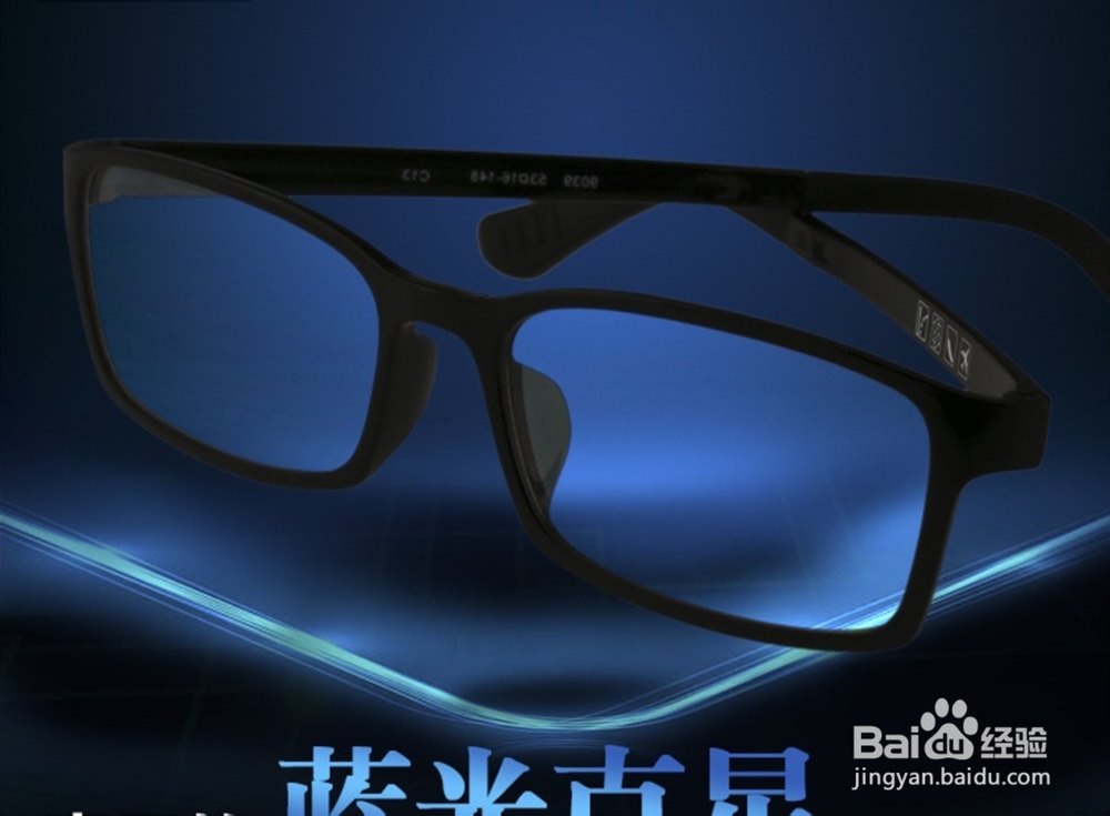 如何缓解眼睛疲劳干涩