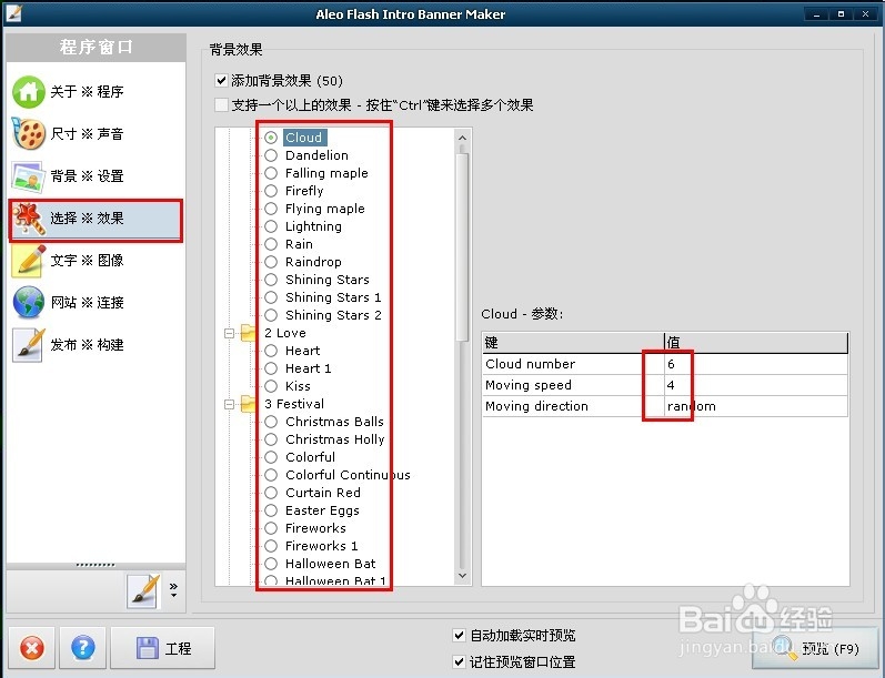 Flash简单设计（免费下载）