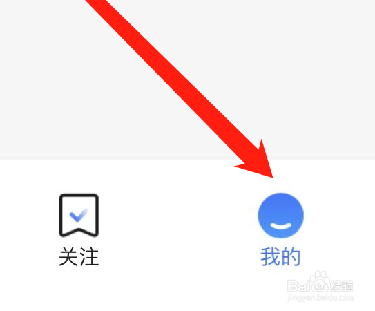腾讯新闻如何开启退出直播时自动小窗播放