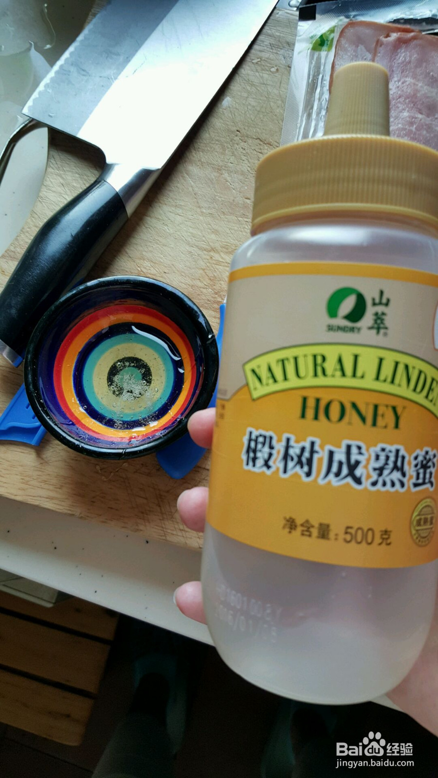 灵 仿烤肉的做法