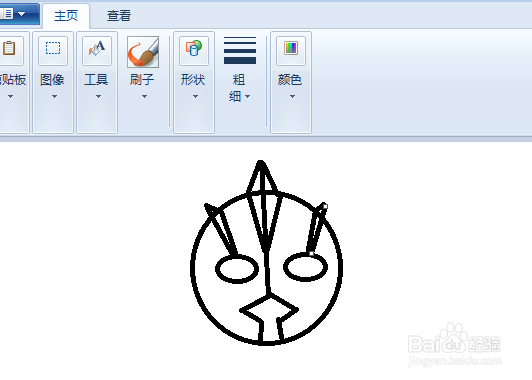 如何使用画图工具手绘奥特曼的头像
