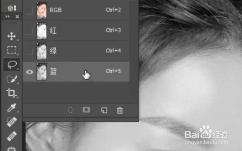 教你用PS给人物去油光的方法