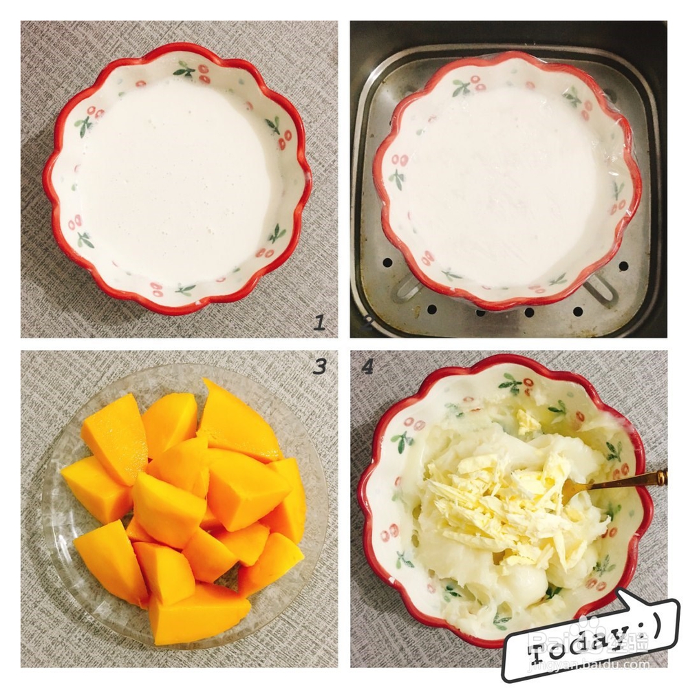 芒果糯米糍做法