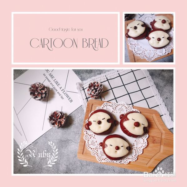 丑萌丑萌的三不像丑丑豆沙造型馒头