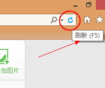 百度贴吧打不开怎么办