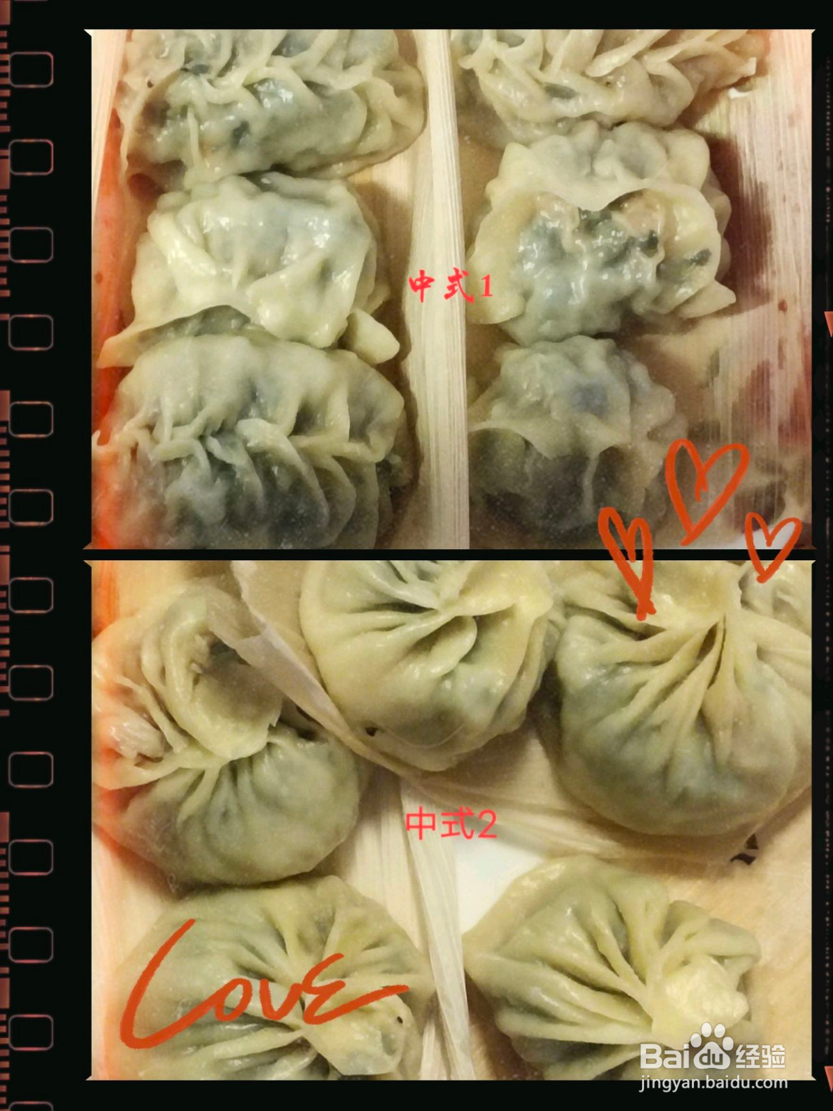 小白菜包子的做法