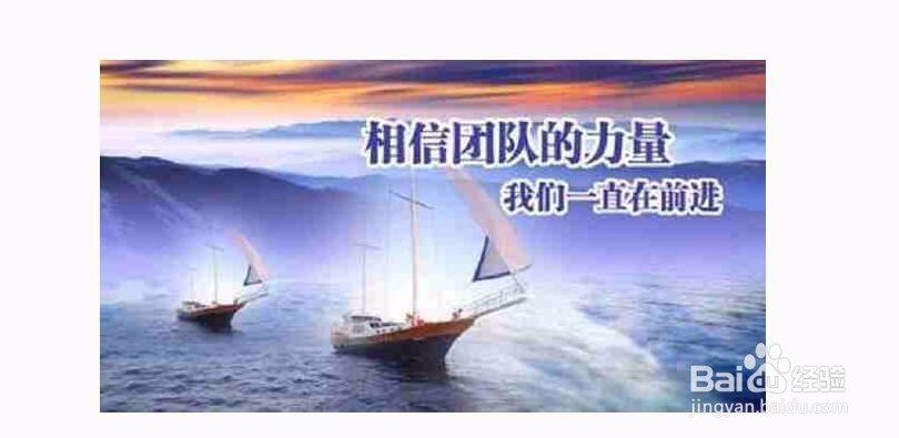 作为领导者要用什么激励团队