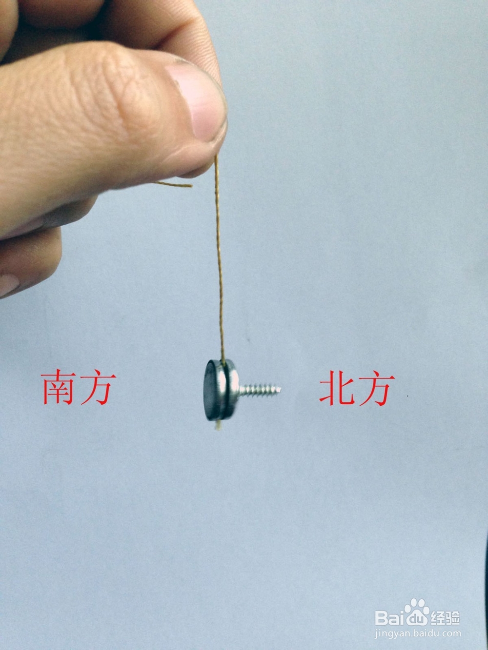 自制应急指南针