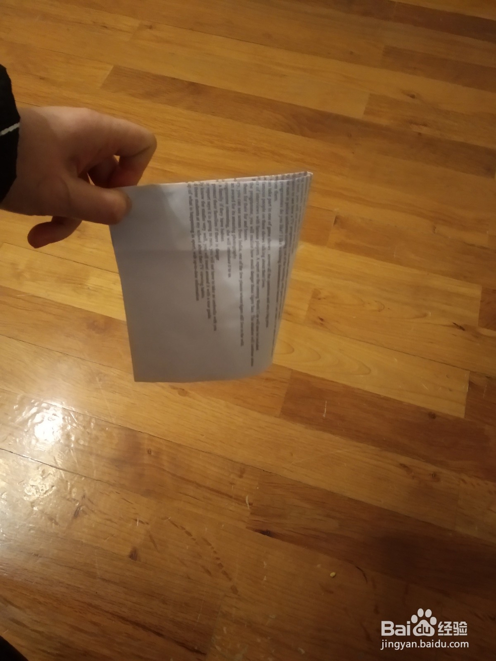 砸炮纸制作方法