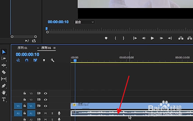 Premiere如何删除音轨