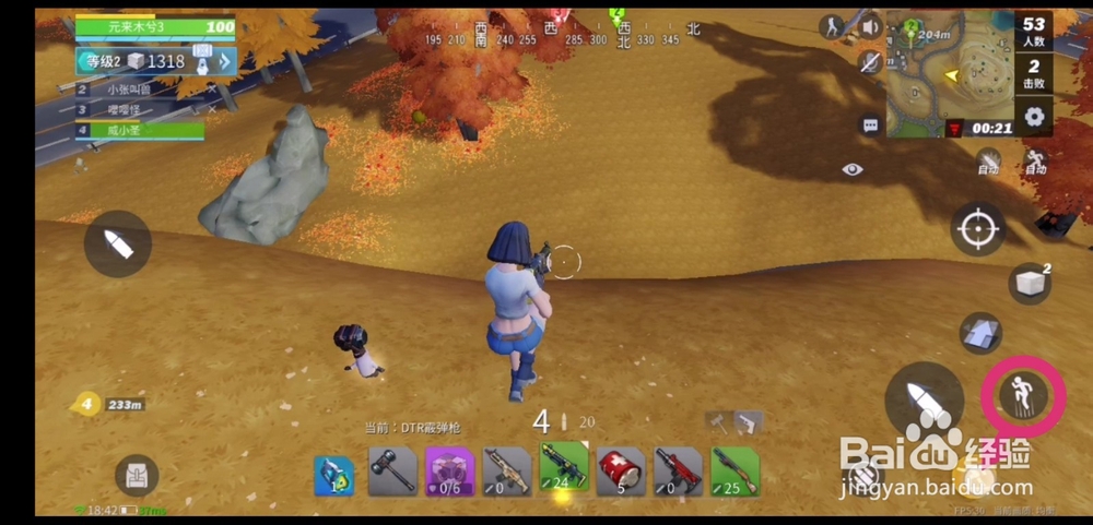 堡垒前线:破坏与创造滑板怎么用？