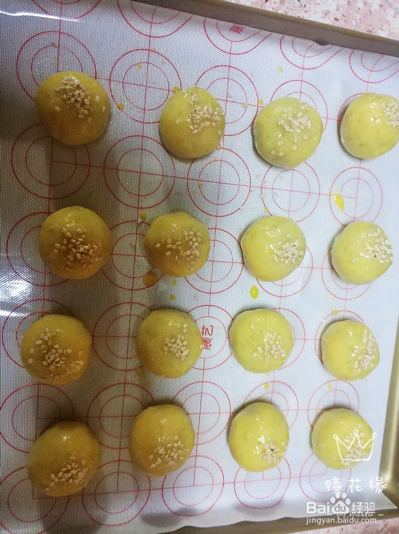 给对象做的蜜豆酥