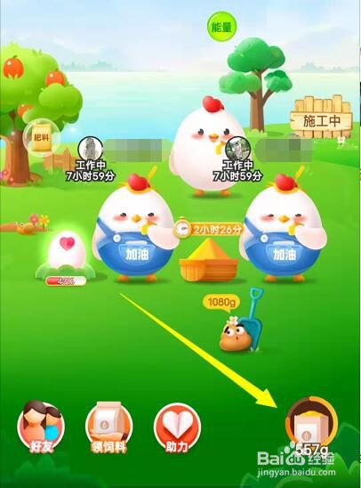 下列哪句诗词描写的是中秋的月亮?蚂蚁庄园答案