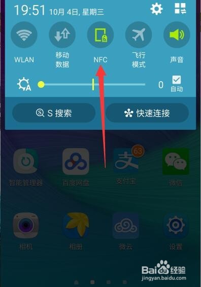 怎样用手机刷公交和地铁