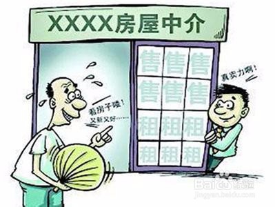 二手房买卖所需费用