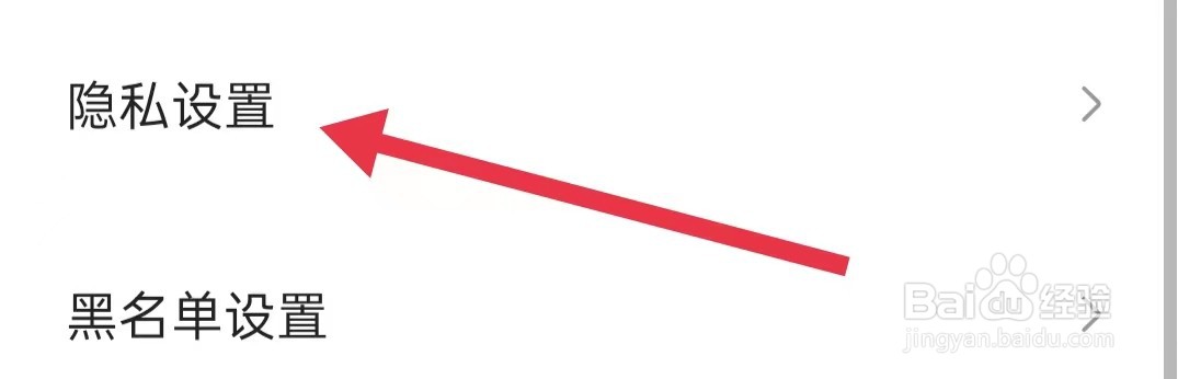 住小帮基础版在哪里关闭？