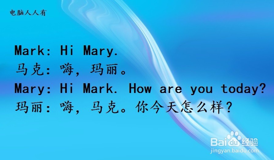 英语有关请假的完成对话题