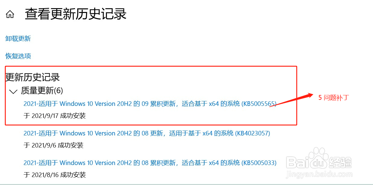 网络打印机提示windows 无法连接打印机