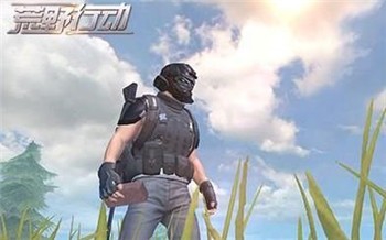 荒野行动之中很难发现对手怎么办