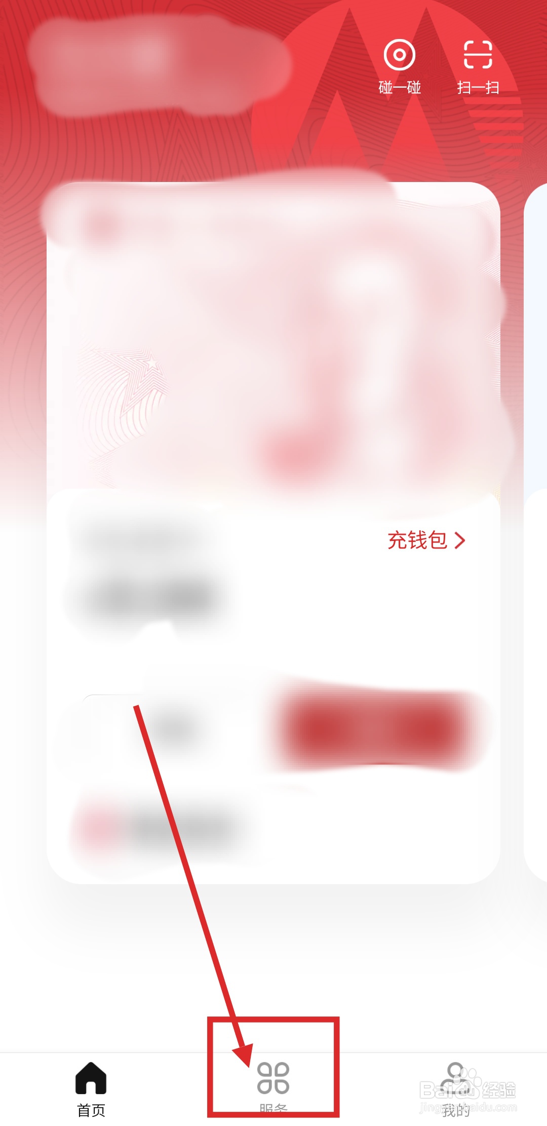 用数字人民币给朋友发红包怎么设置红包封面