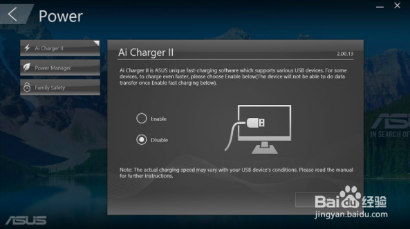 V4000 -Ai Charger II/ 电源管理/ 家庭安全介绍
