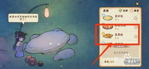桃源深处有人家如何招待春春