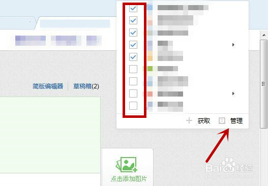 搜狗浏览器如何添加与管理扩展功能