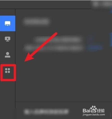 乐播投屏悬浮球在哪里启用