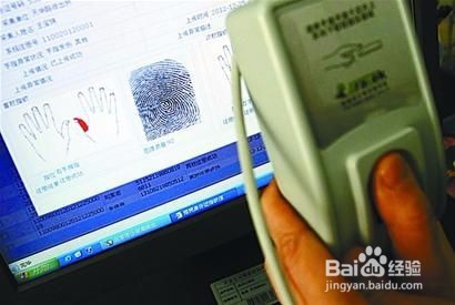 身份证过期补办中 需要采集身份证信息怎么办