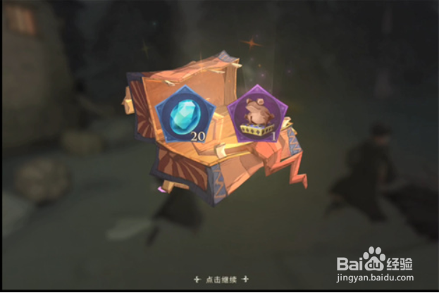 哈利波特魔法觉醒巧克力蛙礼堂门口npc位置攻略