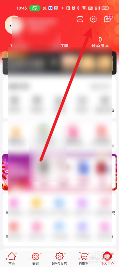 唯品会如何可以关闭直播小窗