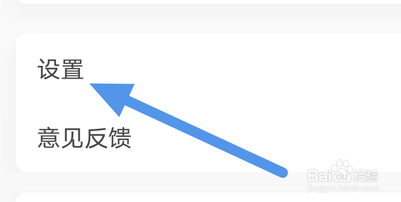埋堆堆APP怎样查看隐私政策界面