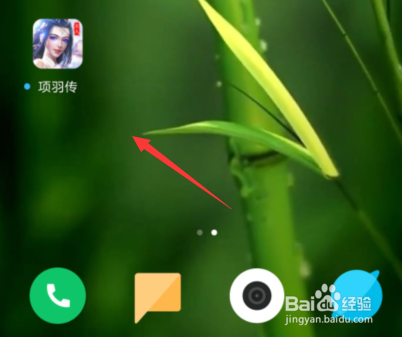 项羽传如何充值VIP?项羽传充值VIP方法?