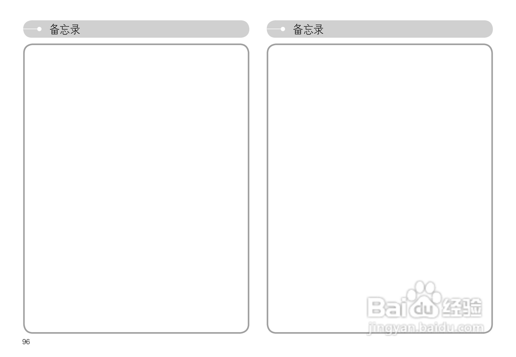三星L74数码相机使用说明书:[10]