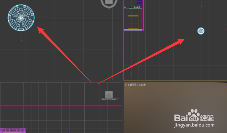 使用Autodesk 3DS Max 软件制作装饰灯(一)