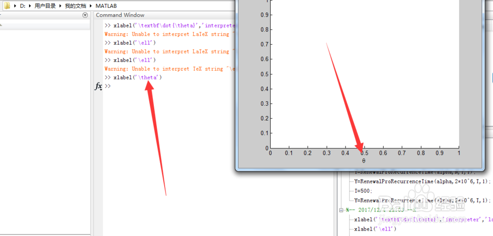 Warning: Unable to interpret LaTeX string