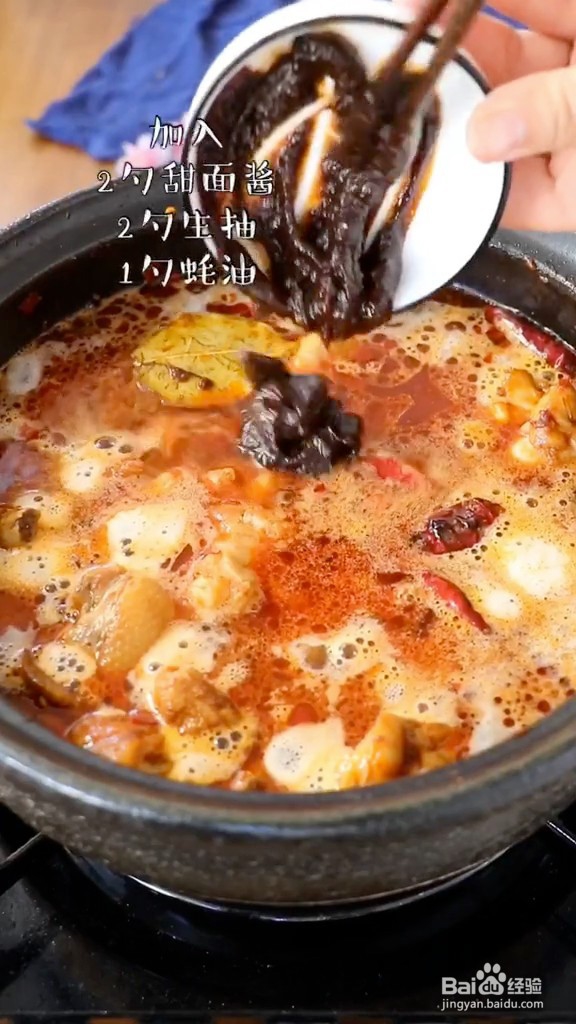 家常鸡公煲的做法