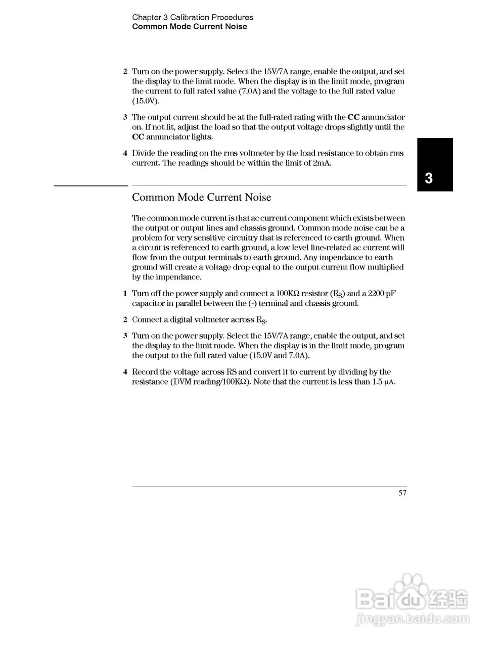 E3632A型120W三输出电源供应器操作手册:[6]