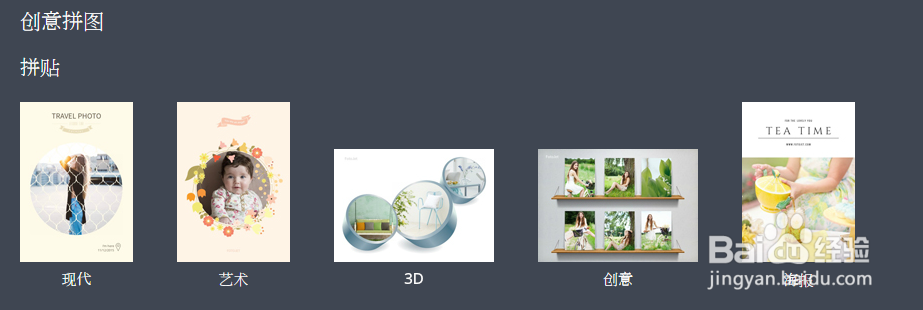 教你1分钟做好艺术拼图