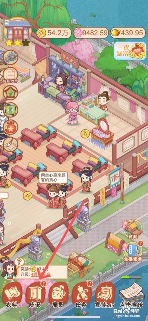 一品布庄在哪里升级烛灯
