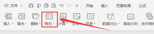 WPS表格如何将单元格数值四舍五入保留一位小数