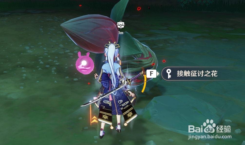 原神恒常机关之心怎么获得