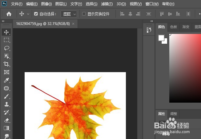 PS如何插入Excel表格？