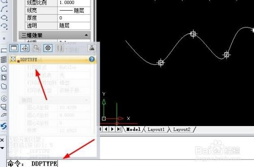 CAD制图中曲线或直线定距等分怎么操作?