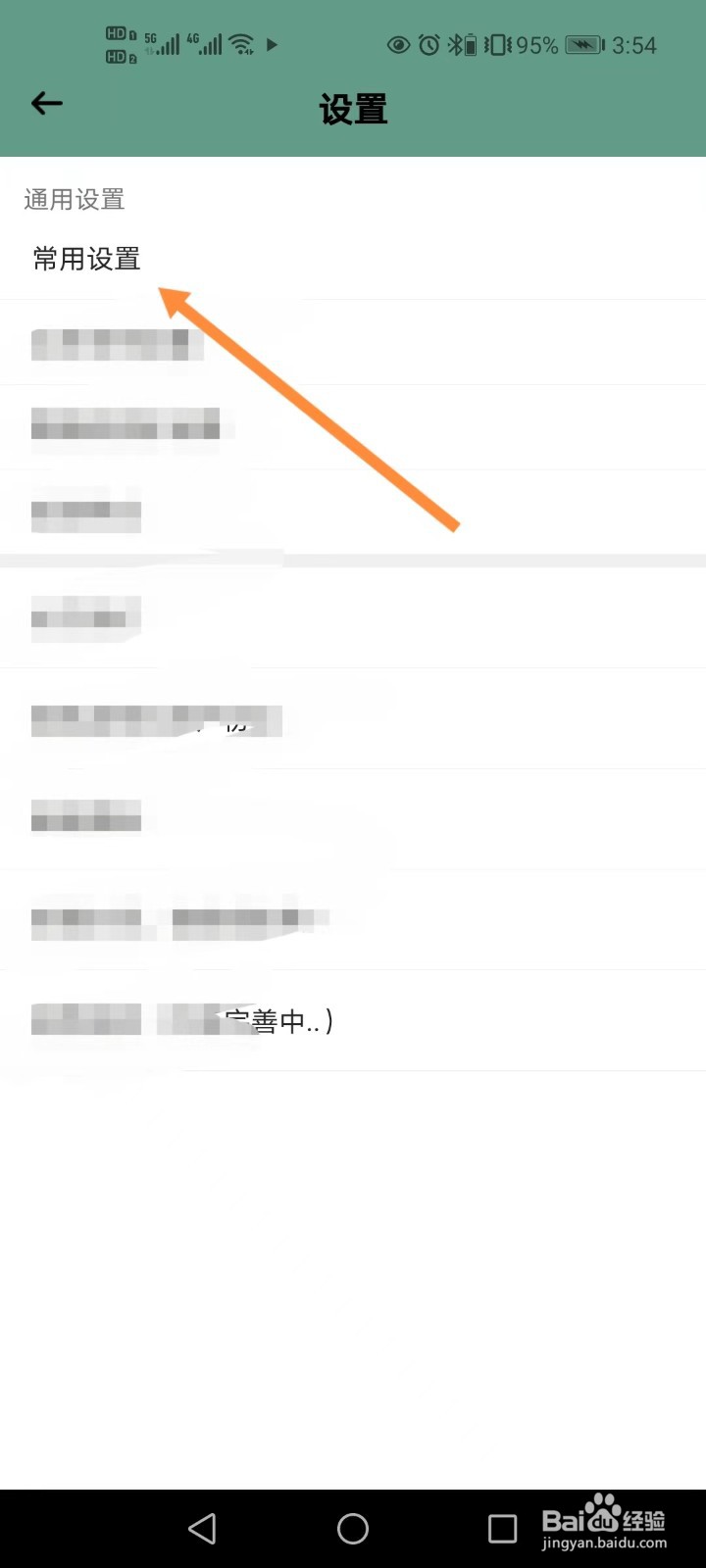 小习惯显示一句话激励